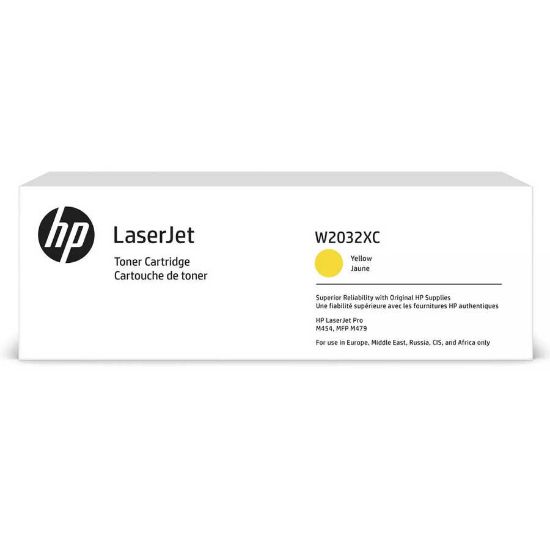 HP W2032XC Yellow Sarı 6.000 Sayfa Toner Taahhütlü Proje Ürünü resmi