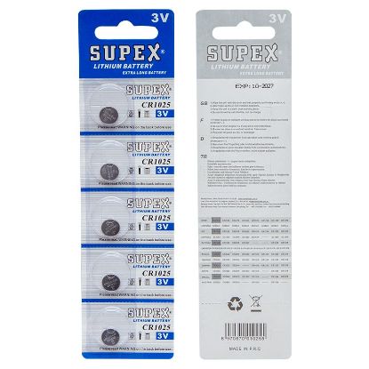 Supex CR1616 3V Lityum 5 li Paket Pil resmi
