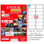 Tanex Laser Etiket 100 YP 99.1x38.1 Laser-Copy-Inkjet TW-2014 resmi
