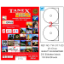 Tanex Cd Etiketi Laser-Copy-Inkjet 100 YP 117 MM TW-3117 resmi