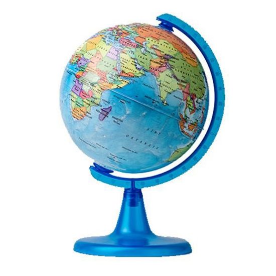 Gürbüz Küre Siyasi 15 CM 42152 resmi