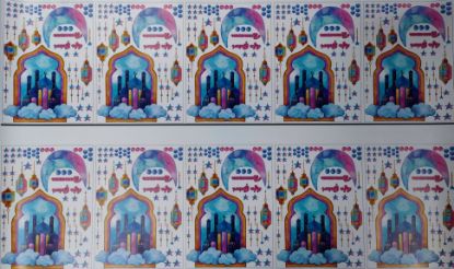 Hoşgeldin Ya Şehri Ramazan Temalı Renkli Dekoratif Sticker 20x28cm resmi