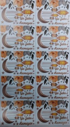 Soft Kahve Çiçekli Ya Şehri Ramazan Dekoratif Cam Duvar Mobilya Sticker 20x28cm resmi