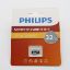 Philips 32GB A1 V30 MicroSDHC Hafıza Kartı (Adaptörsüz) resmi