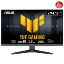 Asus 24.5" Tuf Gaming VG257Q5A 200Hz 0.5ms Full Hd Freesync Fast IPS Gaming Monitör resmi