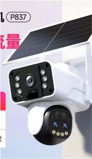 OKam O-Kam 3950 4G Solar Kamera 10X Optik Zoom resmi